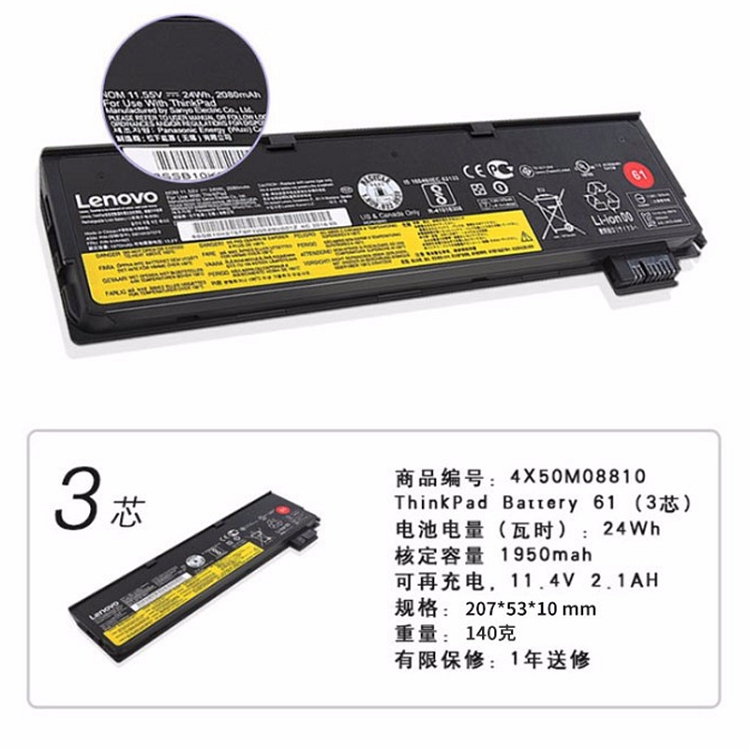 ThinkPad 聯想原裝筆記本 電池T470/T570/P51s專用 4X50M08810（3芯）_http://www.nebao.cn/img/images/C202103/1615966016634.jpg
