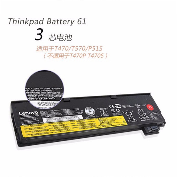 ThinkPad 聯想原裝筆記本 電池T470/T570/P51s專用 4X50M08810（3芯）_http://www.nebao.cn/img/images/C202103/1615966017109.jpg