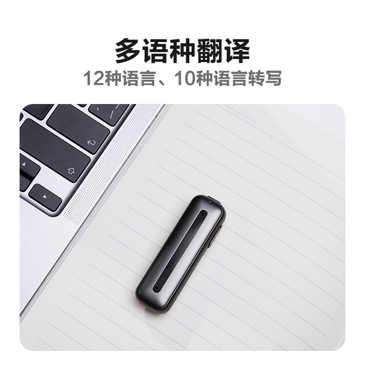 科大訊飛智能錄音筆 聽見B1轉寫助手 32G 專業高清降噪_http://www.nebao.cn/img/images/C202103/1615969390841.jpg