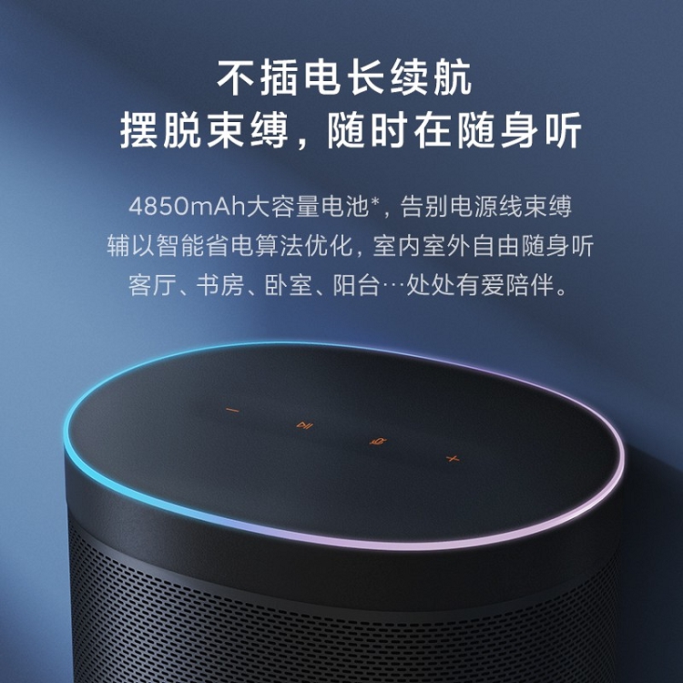 小米小愛音箱 Art 電池版 智能音箱 隨身聽 超長續航 智能設備控制 人工智能音響 藍牙WIFI_http://www.nebao.cn/img/images/C202103/1615970172855.jpg