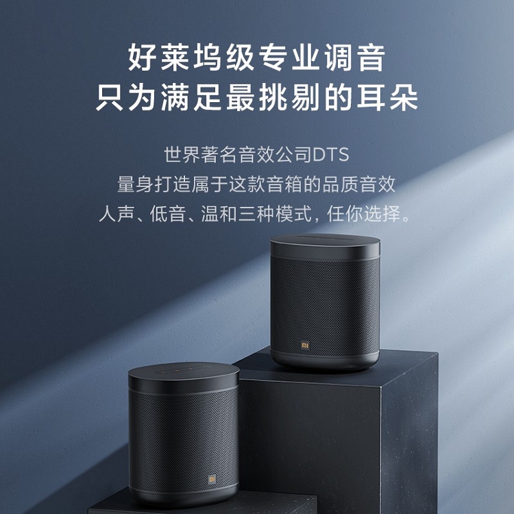 小米小愛音箱 Art 電池版 智能音箱 隨身聽 超長續航 智能設備控制 人工智能音響 藍牙WIFI_http://www.nebao.cn/img/images/C202103/1615970173688.jpg