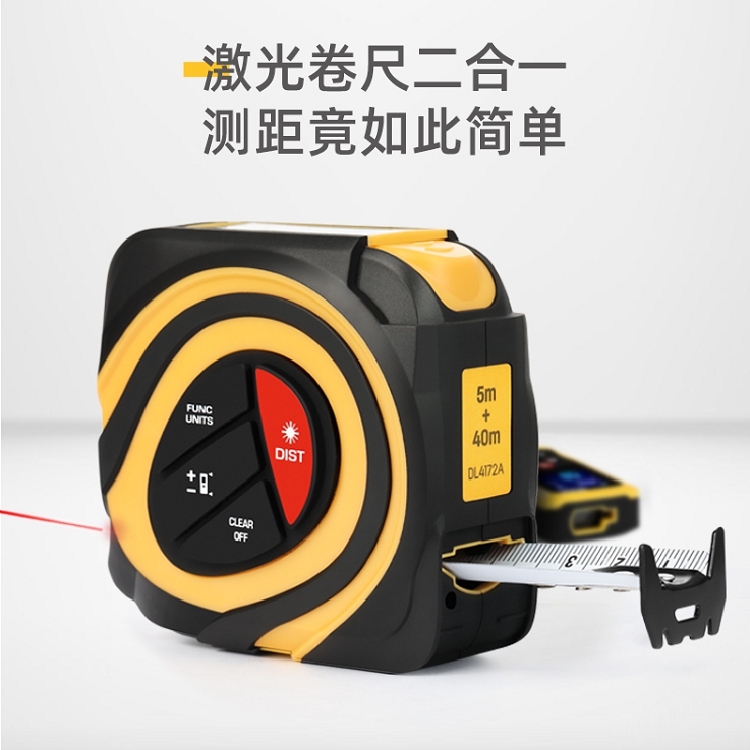 得力(deli) 40米自鎖激光測距鋼卷尺激光測距儀數(shù)顯鋼卷尺量房儀木工尺子 (40米+5米卷尺) DL4172A_http://www.nebao.cn/img/images/C202103/1615971405927.jpg