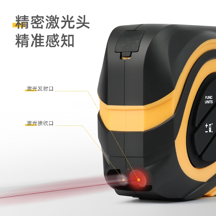 得力(deli) 40米自鎖激光測距鋼卷尺激光測距儀數(shù)顯鋼卷尺量房儀木工尺子 (40米+5米卷尺) DL4172A_http://www.nebao.cn/img/images/C202103/1615971407514.jpg