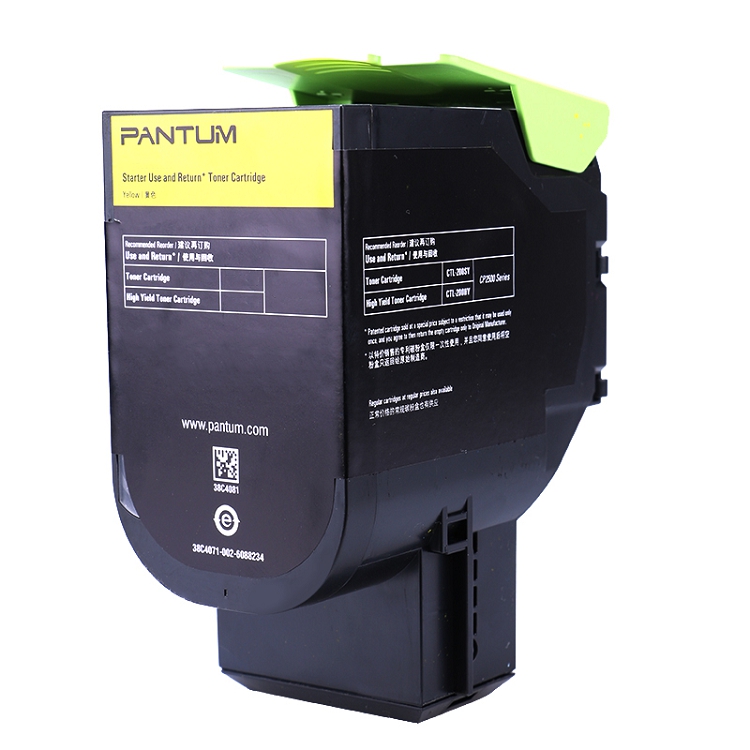 奔圖（PANTUM）CTL-300Y 適用于CP2300DN/CP2506DN PLUS/CM7105DN_http://www.nebao.cn/img/images/C202103/1616031865443.jpg