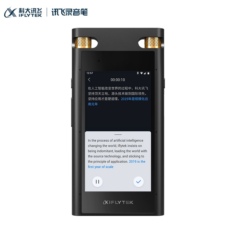 科大訊飛AI智能錄音筆SR702終身免費轉寫 中英文邊錄邊譯 離線轉寫保存 OCR提取圖片文本 32G+云儲存星空灰_http://www.nebao.cn/img/images/C202103/1616657877060.jpg