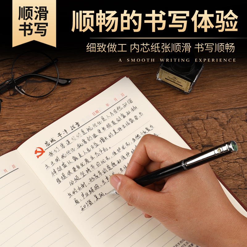 易利豐(elifo)2021黨員學習筆記本A5黨員筆記本棕色1本裝_http://www.nebao.cn/img/images/C202103/1617074498496.jpg