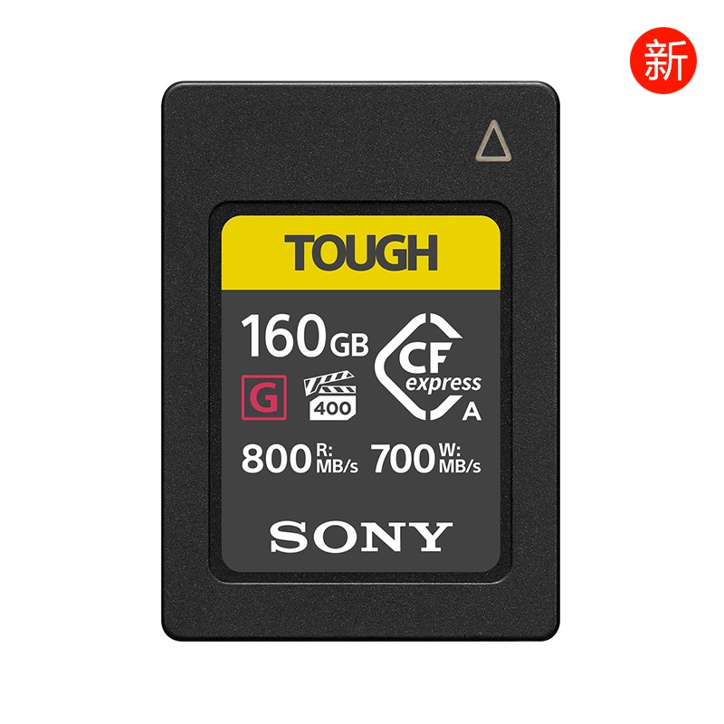 索尼 SONY CEA-G160T CFexpress Type A存儲卡 160G 讀800M/S CFe存儲卡