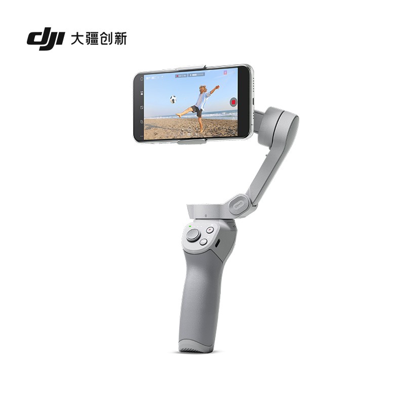 DJI 大疆 DJI OM 4 磁吸手機云臺 防抖可折疊手機穩定器 Osmo靈眸手持云臺 vlog拍攝_http://www.nebao.cn/img/images/C202103/1617085044144.jpg