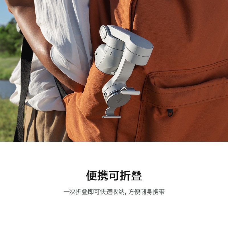 DJI 大疆 DJI OM 4 磁吸手機云臺 防抖可折疊手機穩定器 Osmo靈眸手持云臺 vlog拍攝_http://www.nebao.cn/img/images/C202103/1617085044251.jpg