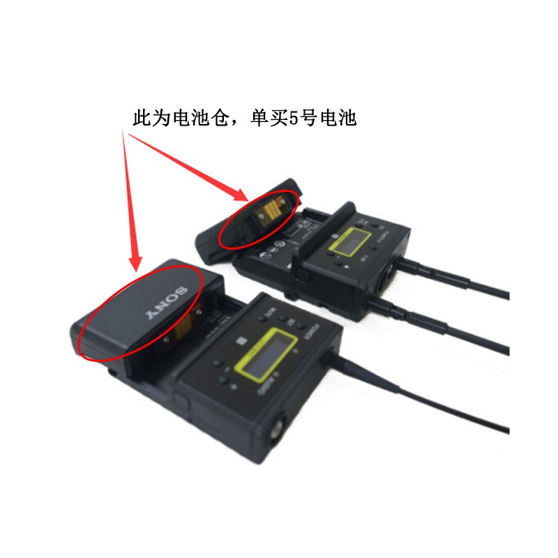 索尼（SONY）UWP-D21 無線領夾麥克風小蜜蜂_http://www.nebao.cn/img/images/C202103/1617086941611.jpg