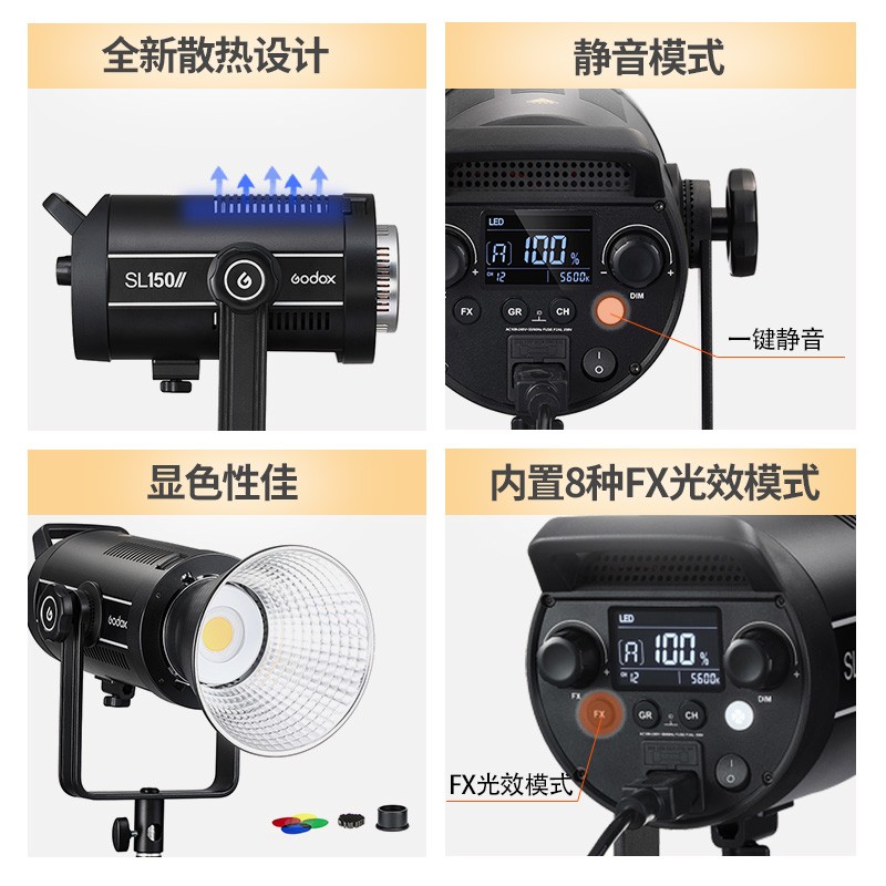 神牛SL150w二代直播補(bǔ)光燈視頻錄像燈主播美顏led攝影燈套裝影棚_http://www.nebao.cn/img/images/C202103/1617087608356.jpg