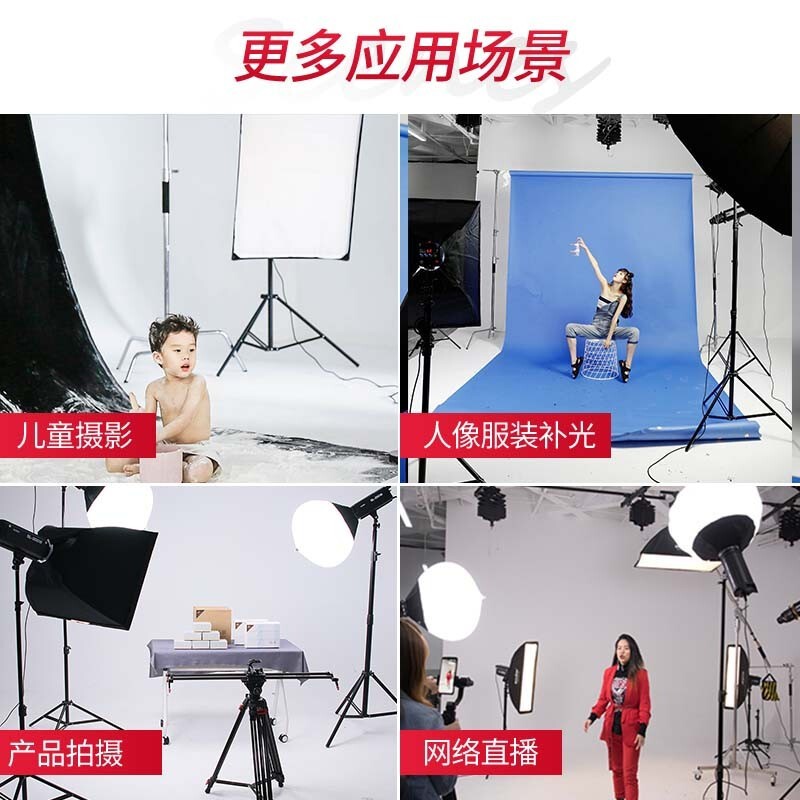 神牛SL150w二代直播補(bǔ)光燈視頻錄像燈主播美顏led攝影燈套裝影棚_http://www.nebao.cn/img/images/C202103/1617087608898.jpg