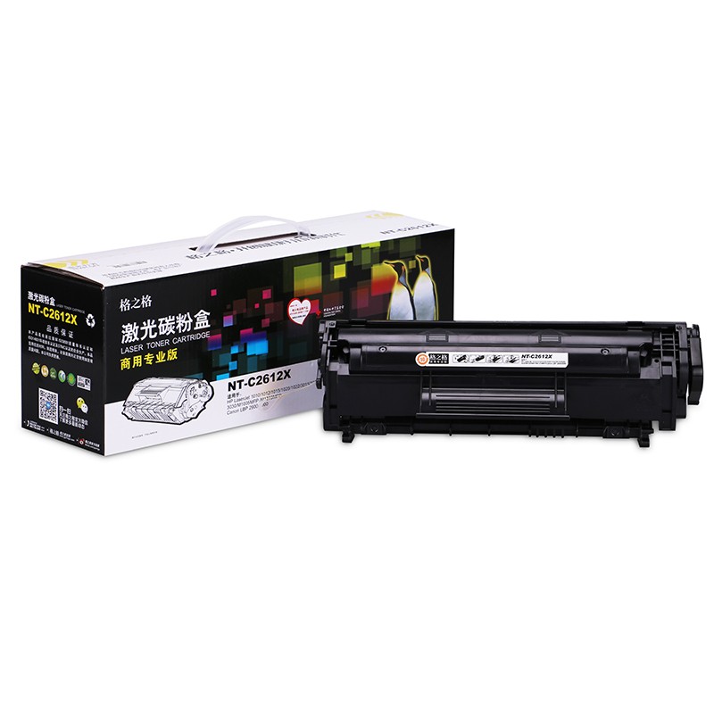 格之格NT-C2612X商專版硒鼓_http://www.nebao.cn/img/images/C202103/1617092353623.jpg