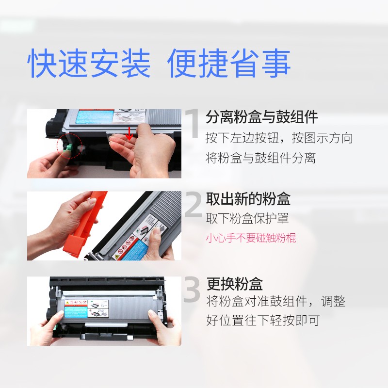 格之格 LT2441 墨粉盒適用聯想LJ2400 M7400 M7450F LJ2600D_http://www.nebao.cn/img/images/C202104/1617341242040.jpg