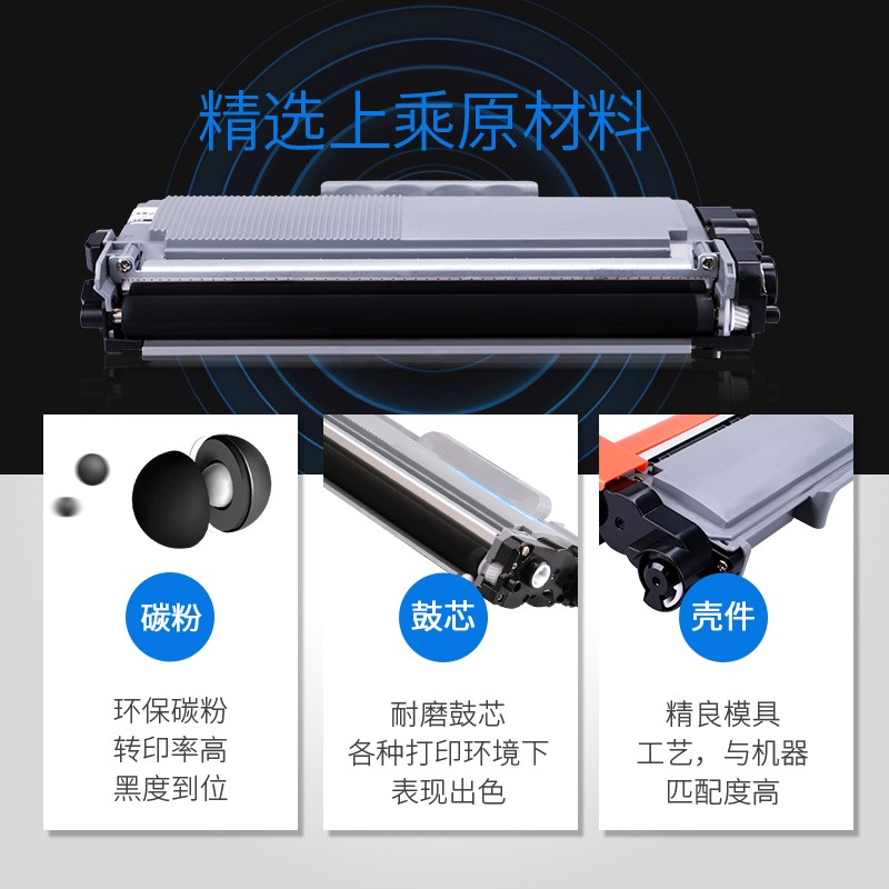 格之格 LT2441 墨粉盒適用聯想LJ2400 M7400 M7450F LJ2600D_http://www.nebao.cn/img/images/C202104/1617341242085.jpg