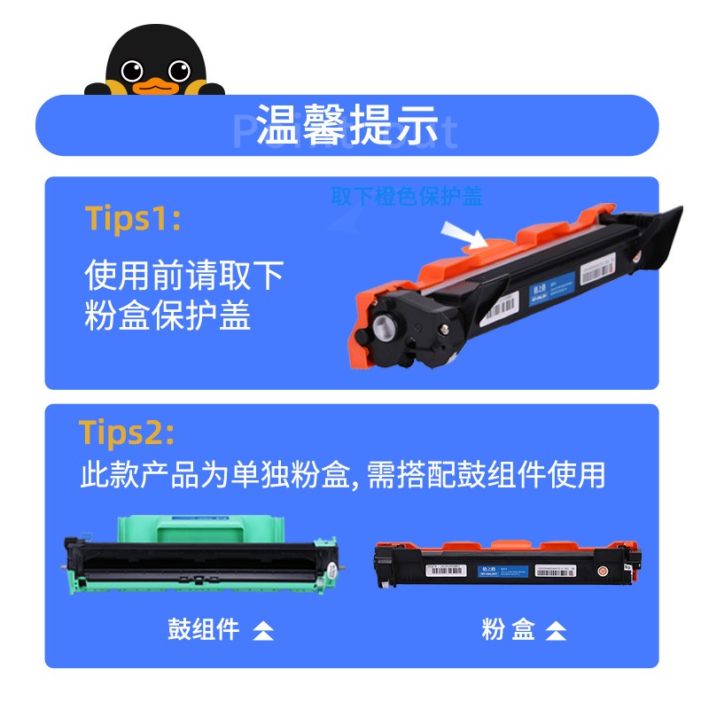格之格 LT201 墨粉適用聯想m7206 m7216 m7206w m7216 1618w LJ2205 2206_http://www.nebao.cn/img/images/C202104/1617341614034.jpg
