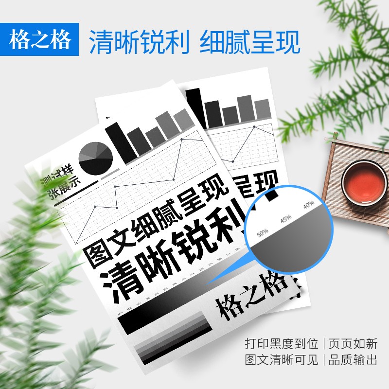 格之格 LT201 墨粉適用聯想m7206 m7216 m7206w m7216 1618w LJ2205 2206_http://www.nebao.cn/img/images/C202104/1617341614106.jpg
