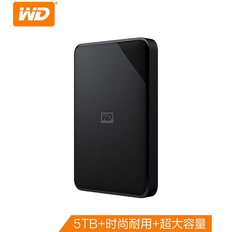 西部數(shù)據(jù)(WD) 5TB USB3.0 移動(dòng)硬盤 Elements SE 新元素系列2.5英寸