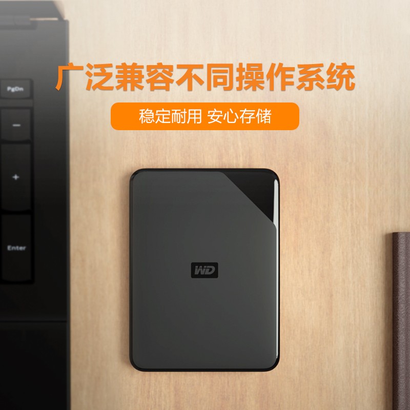 西部數據(WD) 5TB USB3.0 移動硬盤 Elements SE 新元素系列2.5英寸_http://www.nebao.cn/img/images/C202104/1617778557861.jpg