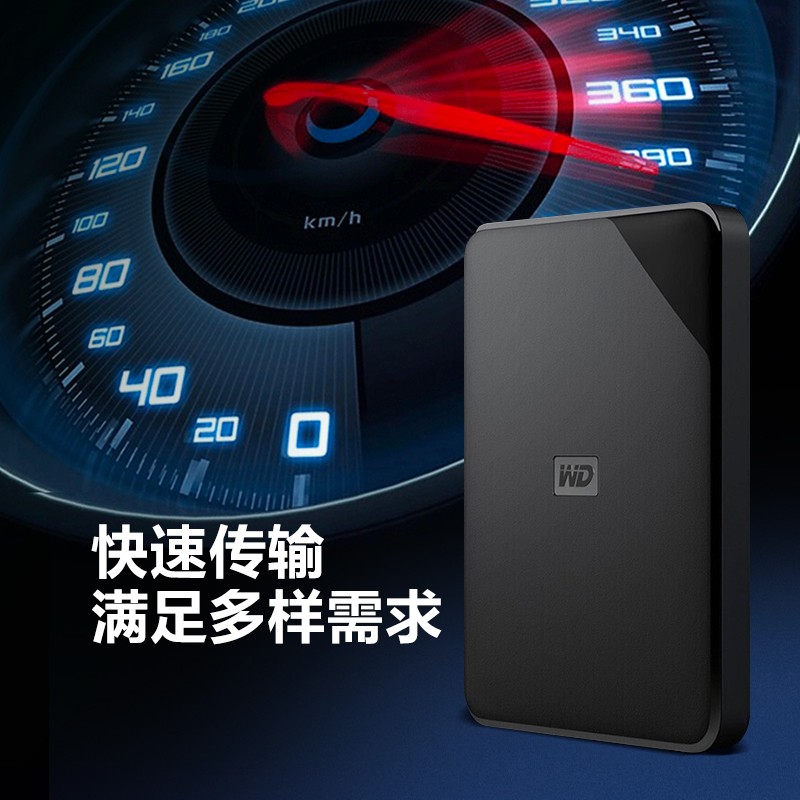 西部數據(WD) 5TB USB3.0 移動硬盤 Elements SE 新元素系列2.5英寸_http://www.nebao.cn/img/images/C202104/1617778558019.jpg