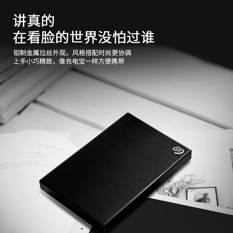 希捷(Seagate) 移動硬盤5TB_http://www.nebao.cn/img/images/C202104/1617778841935.jpg