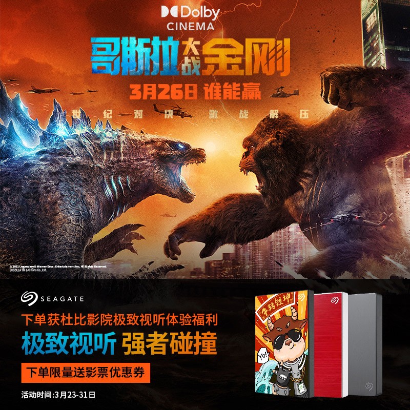 希捷(Seagate) 移動硬盤5TB_http://www.nebao.cn/img/images/C202104/1617778842963.jpg