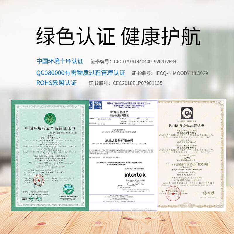 格之格NT-CO388XC 商專版_http://www.nebao.cn/img/images/C202104/1618193745560.jpg