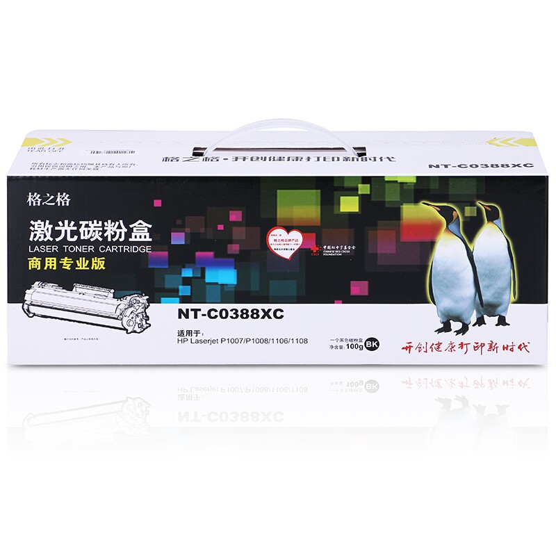 格之格NT-CO388XC 商專版_http://www.nebao.cn/img/images/C202104/1618193745760.jpg