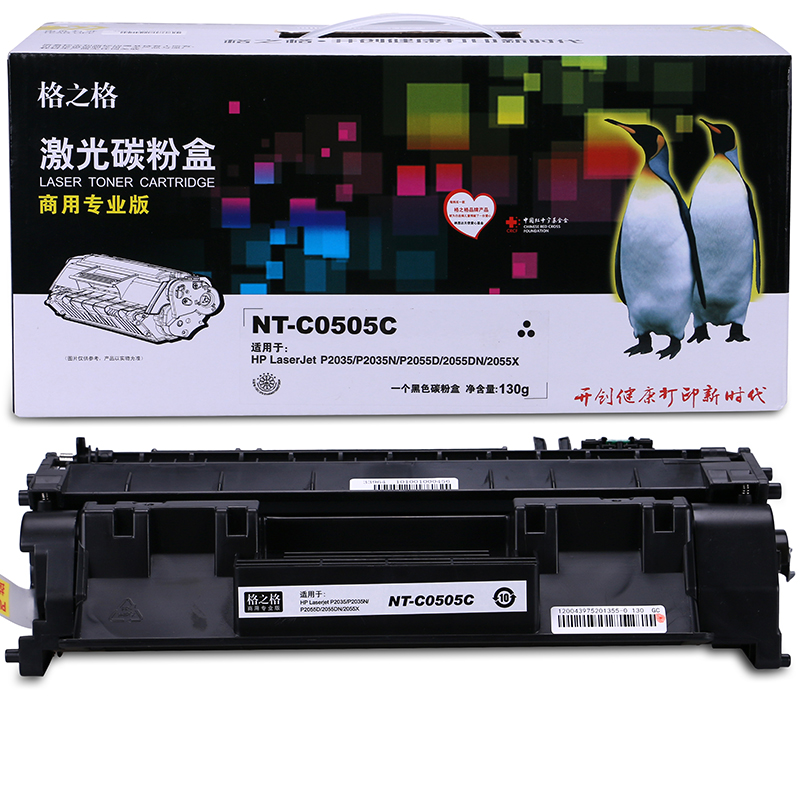 格之格NT-CO505C 墨粉商專版_http://www.nebao.cn/img/images/C202104/1618193905978.jpg