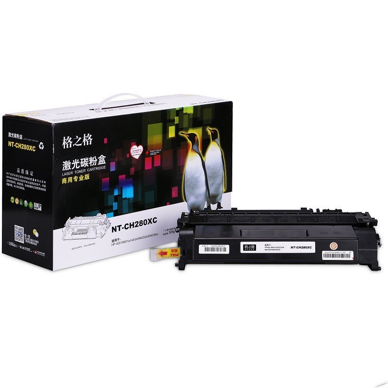 格之格NT-CH280XC 墨粉商專版_http://www.nebao.cn/img/images/C202104/1618194700369.jpg