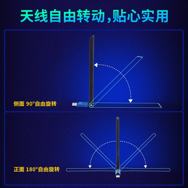 TP-LINK USB無線網(wǎng)卡 TL-WDN5200H免驅版 AC650雙頻5G網(wǎng)卡_http://www.nebao.cn/img/images/C202106/1624612545445.jpg