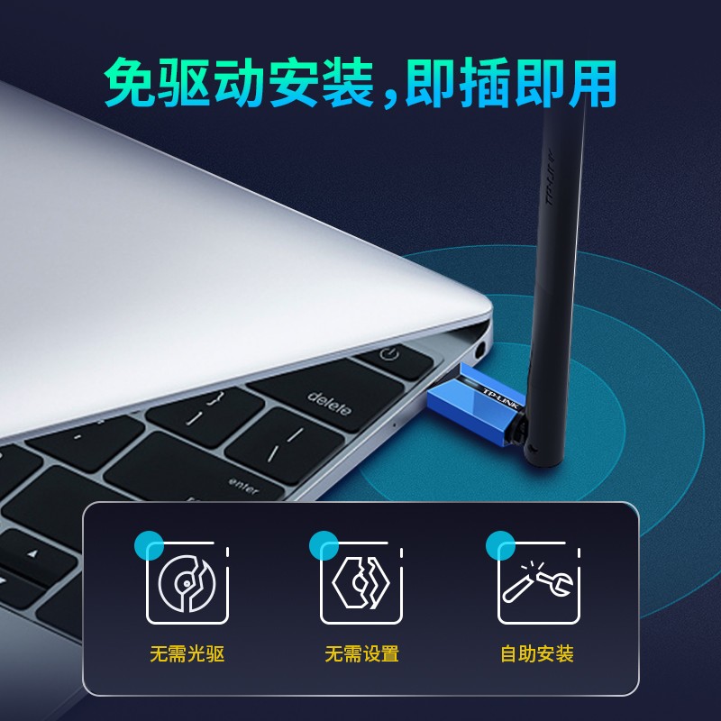 TP-LINK USB無線網(wǎng)卡 TL-WDN5200H免驅版 AC650雙頻5G網(wǎng)卡_http://www.nebao.cn/img/images/C202106/1624612545550.jpg