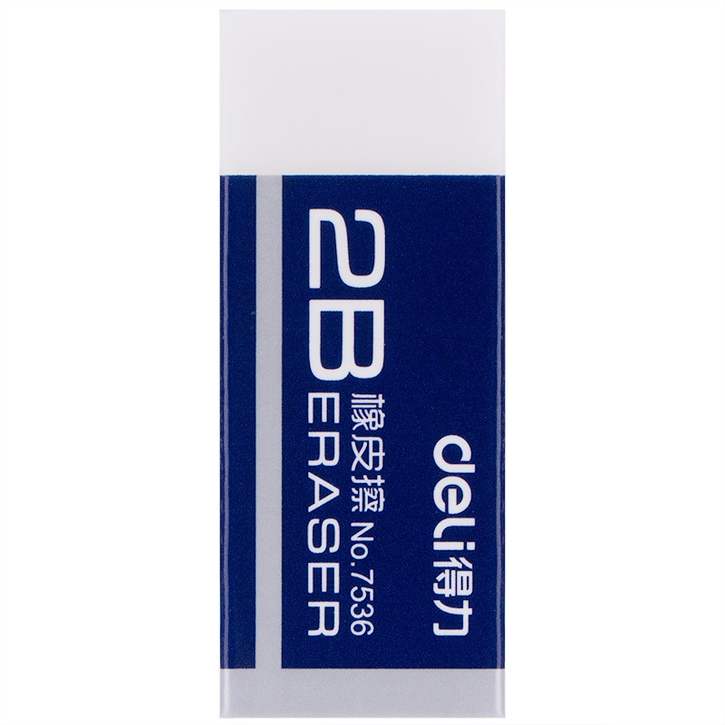 得力（deli）小學生橡皮 考試美術辦公橡皮擦 兒童橡皮檫 1塊裝【2B橡皮】 7536_http://www.nebao.cn/img/images/C202107/1625620612682.jpg
