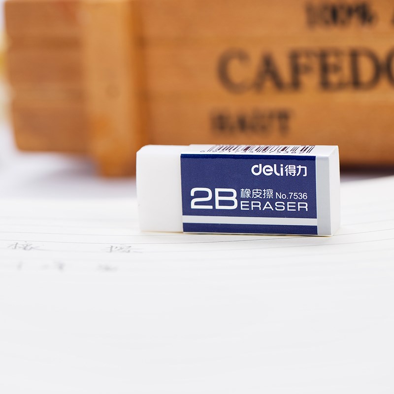 得力（deli）小學生橡皮 考試美術辦公橡皮擦 兒童橡皮檫 1塊裝【2B橡皮】 7536_http://www.nebao.cn/img/images/C202107/1625620612798.jpg