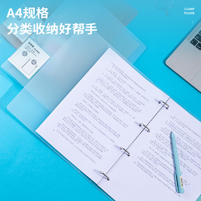 得力(deli)4孔PP文件夾 試卷資料夾 詩朗誦簽約夾板 藍(lán)色64505_http://www.nebao.cn/img/images/C202107/1625622403903.jpg