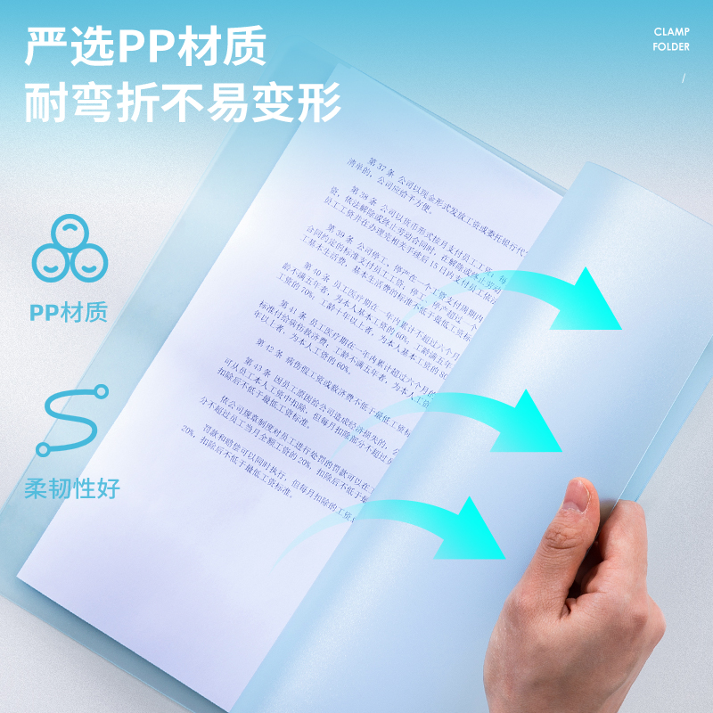 得力(deli)4孔PP文件夾 試卷資料夾 詩朗誦簽約夾板 藍(lán)色64505_http://www.nebao.cn/img/images/C202107/1625622404711.jpg