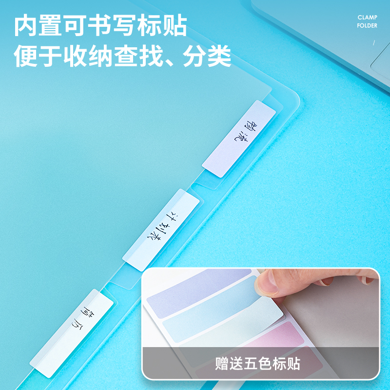 得力(deli)4孔PP文件夾 試卷資料夾 詩朗誦簽約夾板 藍(lán)色64505_http://www.nebao.cn/img/images/C202107/1625622404888.jpg