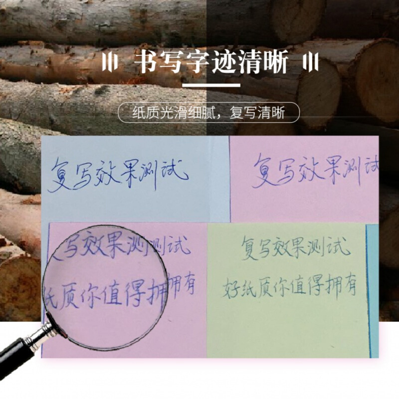 得力兩聯無碳復寫紙A4兩聯白紅100頁/本_http://www.nebao.cn/img/images/C202107/1625714983984.jpg