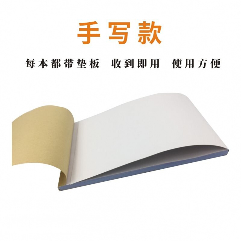 得力兩聯無碳復寫紙A4兩聯白紅100頁/本_http://www.nebao.cn/img/images/C202107/1625714985835.jpg