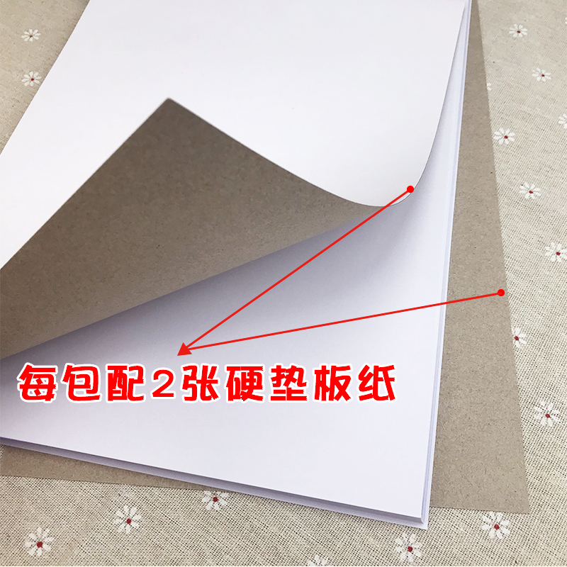 易復得紙品（YFD）兩聯無碳復寫紙A4/1包_http://www.nebao.cn/img/images/C202107/1625721245408.jpg