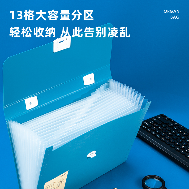 得力(deli)13格A4手提風(fēng)琴包多層文件夾 樂素系列學(xué)生試卷收納袋資料冊(cè)補(bǔ)習(xí)包 淺藍(lán)72593_http://www.nebao.cn/img/images/C202107/1625818245062.jpg