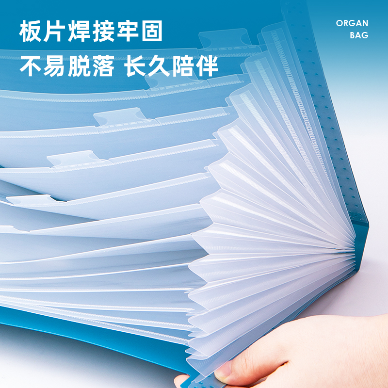 得力(deli)13格A4手提風(fēng)琴包多層文件夾 樂素系列學(xué)生試卷收納袋資料冊(cè)補(bǔ)習(xí)包 淺藍(lán)72593_http://www.nebao.cn/img/images/C202107/1625818245154.jpg
