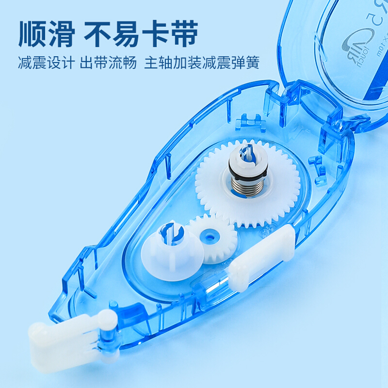 TOMBOW蜻蜓修正帶多彩涂改帶替芯可換長10M 黑色本體九個裝CT-CAX5C_http://www.nebao.cn/img/images/C202110/1634278350436.jpg