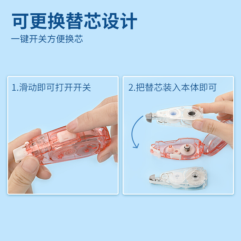 TOMBOW蜻蜓修正帶多彩涂改帶替芯可換長10M 黑色本體九個裝CT-CAX5C_http://www.nebao.cn/img/images/C202110/1634278350564.jpg
