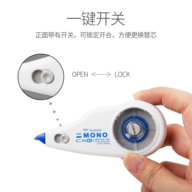 蜻蜓（Tombow）12米大容量修正帶替芯可換（4.2mm*12m）CT-CX4_http://www.nebao.cn/img/images/C202110/1634280681345.jpg