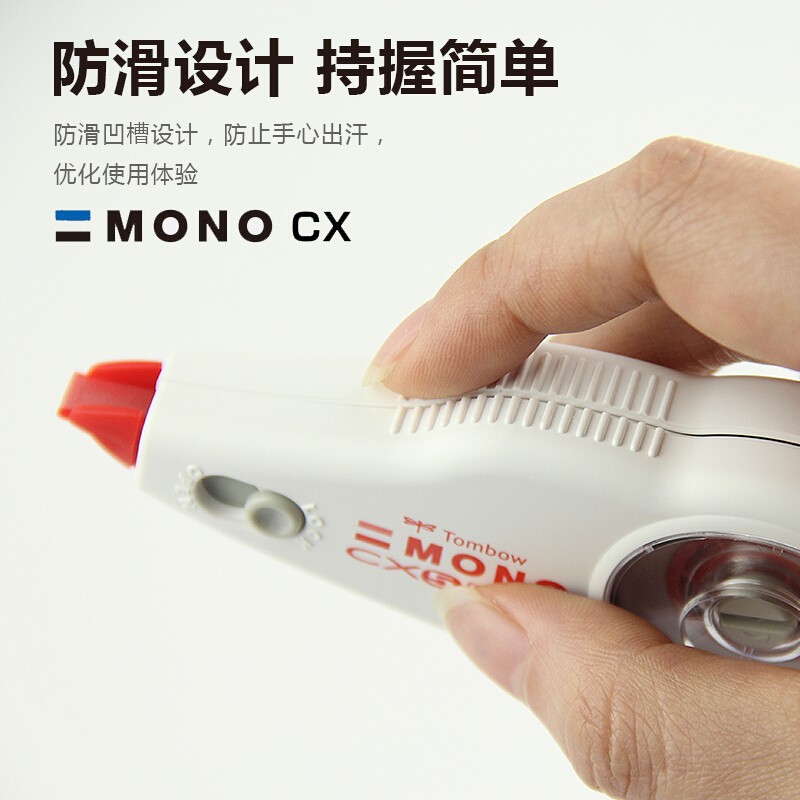 蜻蜓（Tombow）12米大容量修正帶替芯可換（4.2mm*12m）CT-CX4_http://www.nebao.cn/img/images/C202110/1634280681560.jpg