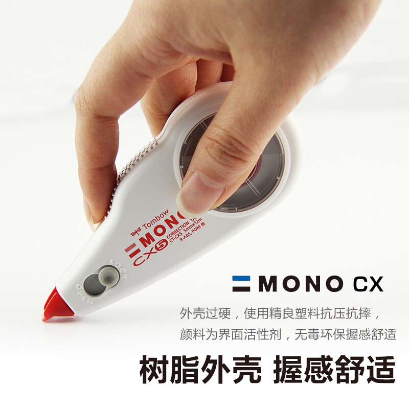 蜻蜓（Tombow）12米大容量修正帶替芯可換（4.2mm*12m）CT-CX4_http://www.nebao.cn/img/images/C202110/1634280681834.jpg