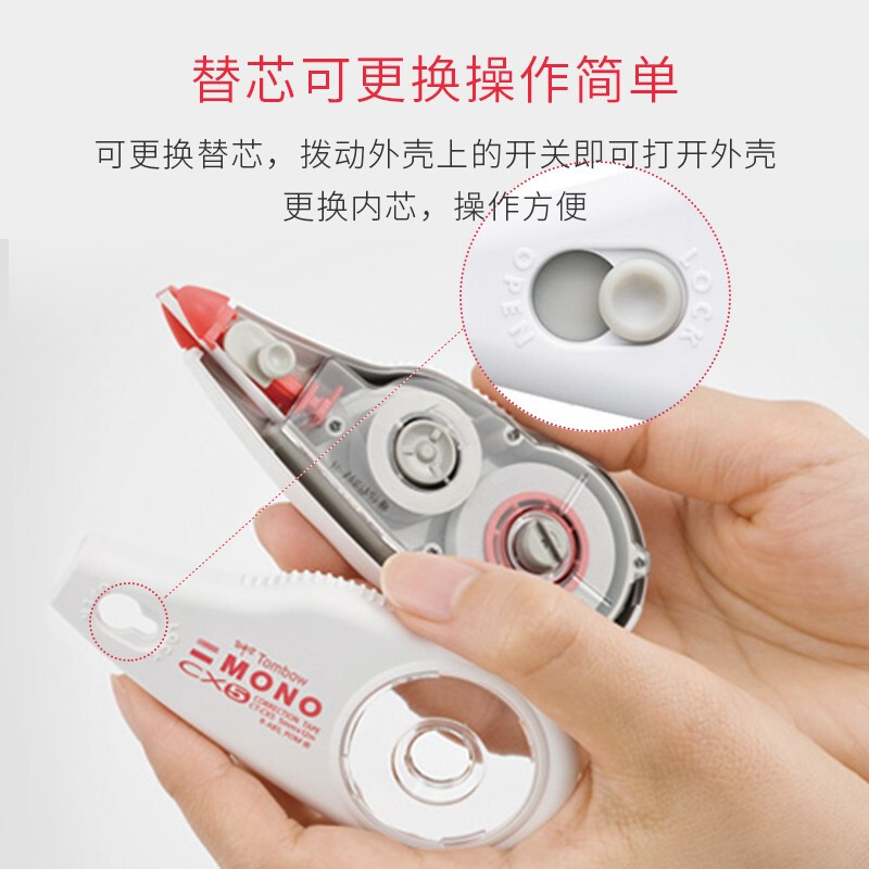 蜻蜓（Tombow）12米大容量修正帶替芯可換（4.2mm*12m）CT-CR4_http://www.nebao.cn/img/images/C202110/1634281857693.jpg