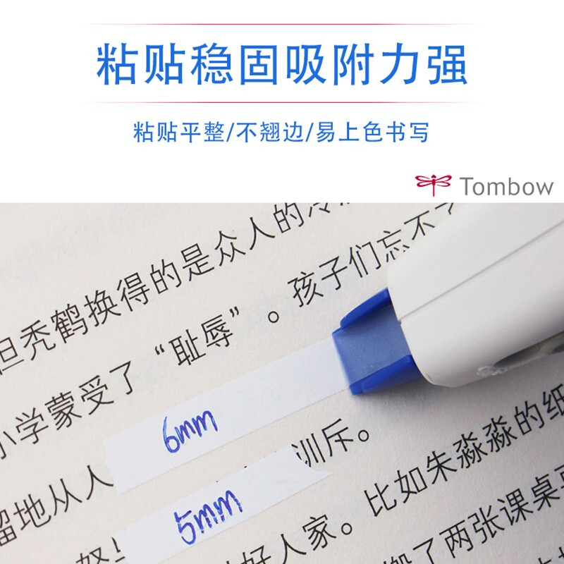 蜻蜓（Tombow）12米大容量修正帶替芯可換（4.2mm*12m）CT-CR4_http://www.nebao.cn/img/images/C202110/1634281857893.jpg