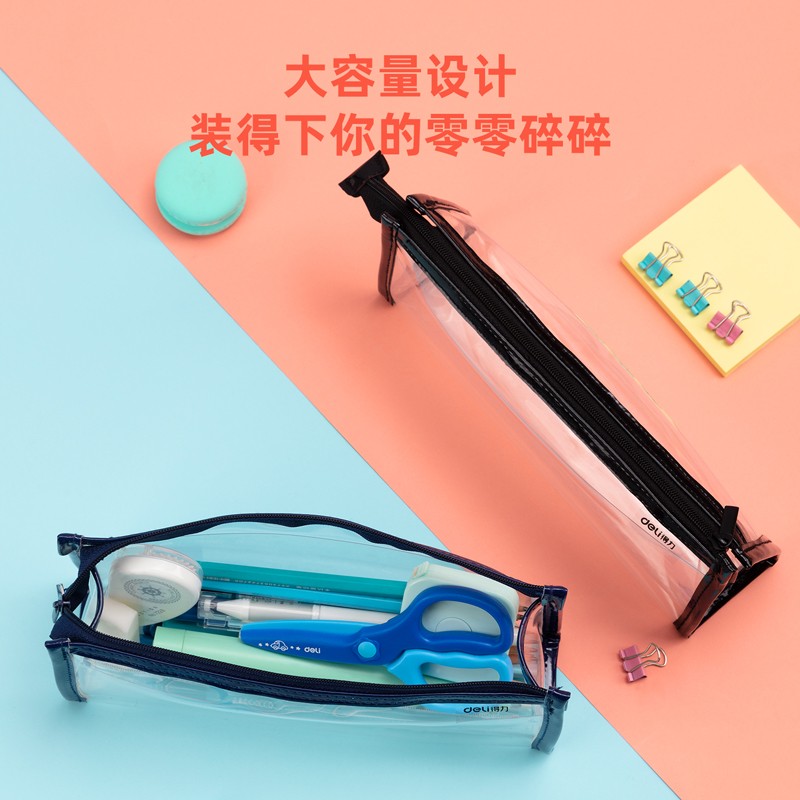 得力(deli)大容量防水學生鉛筆盒文具盒 黑色 67027_http://www.nebao.cn/img/images/C202110/1634282298614.jpg